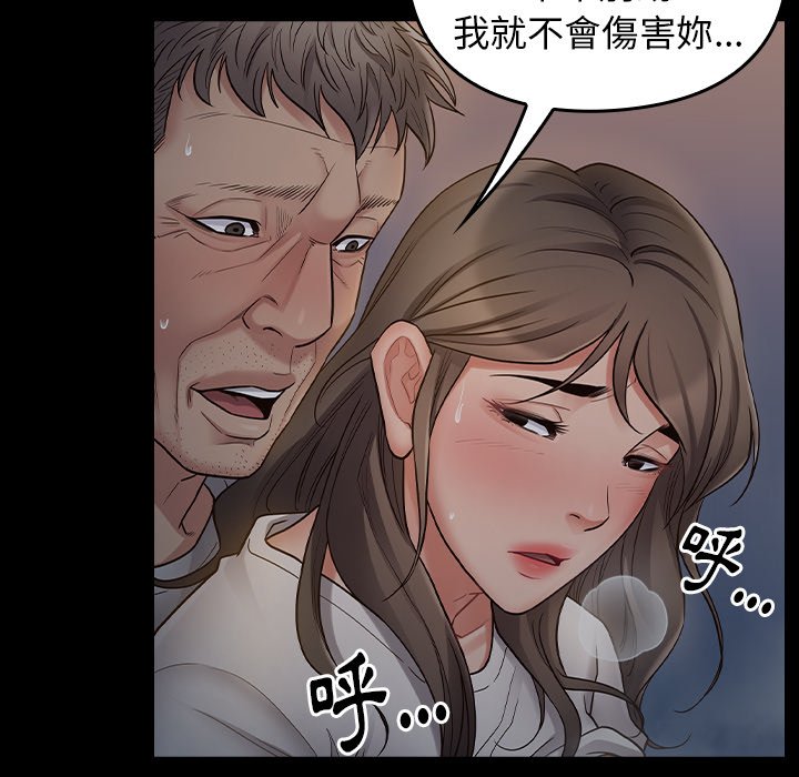 第54话 - 第42.jpg页