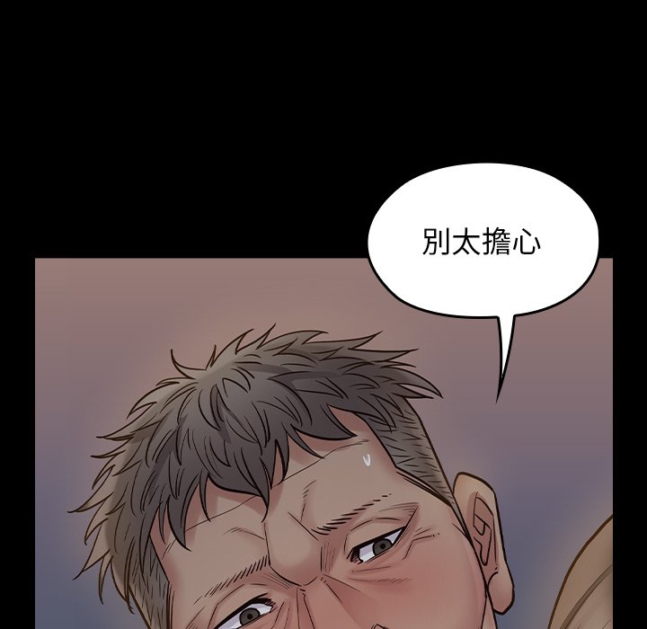 第54话 - 第43.jpg页