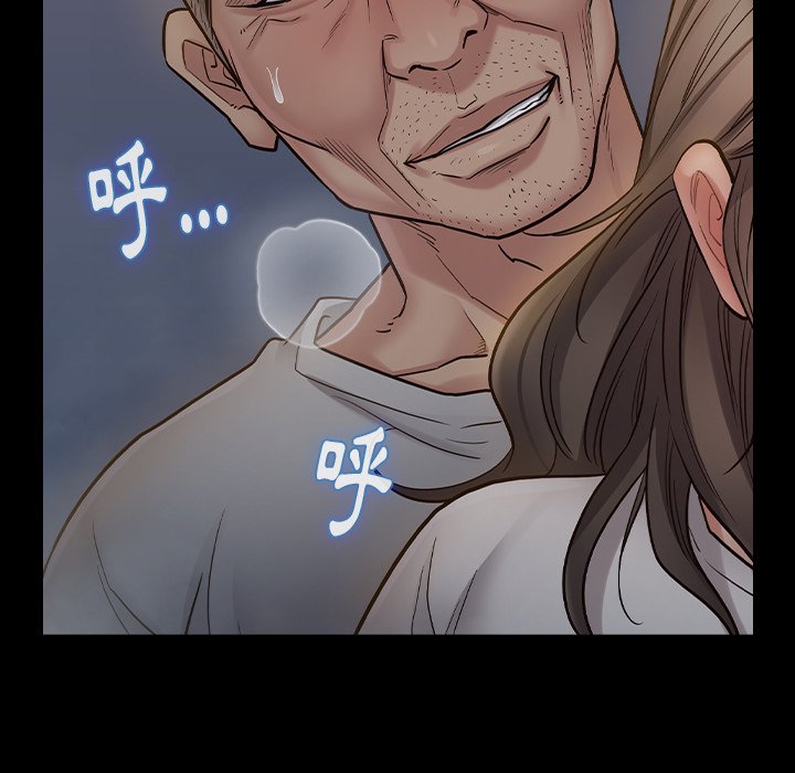 第54话 - 第44.jpg页