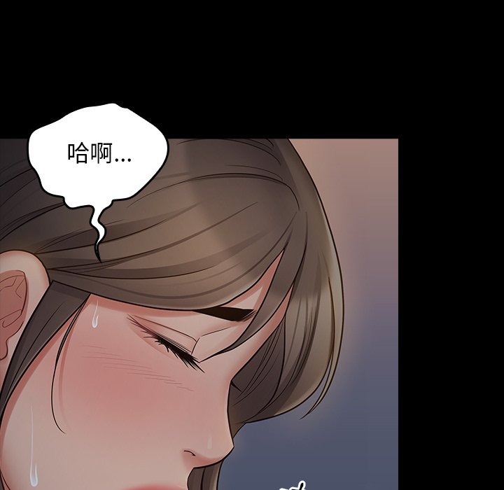 第54话 - 第45.jpg页