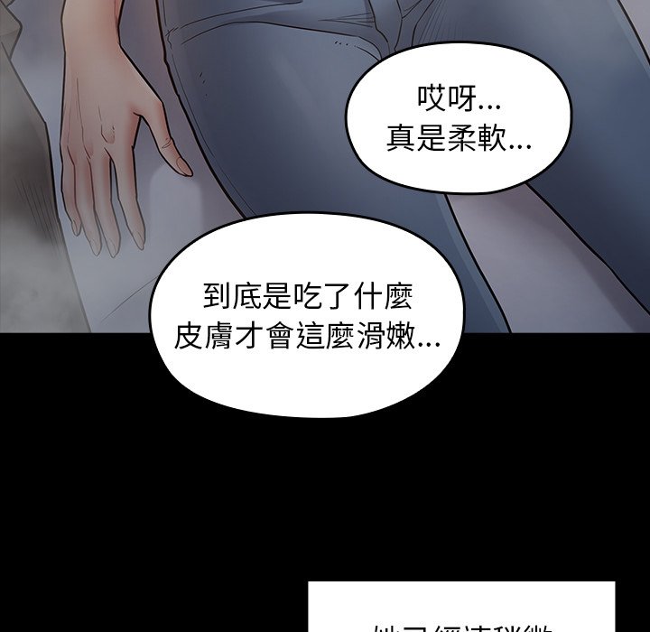 第54话 - 第48.jpg页