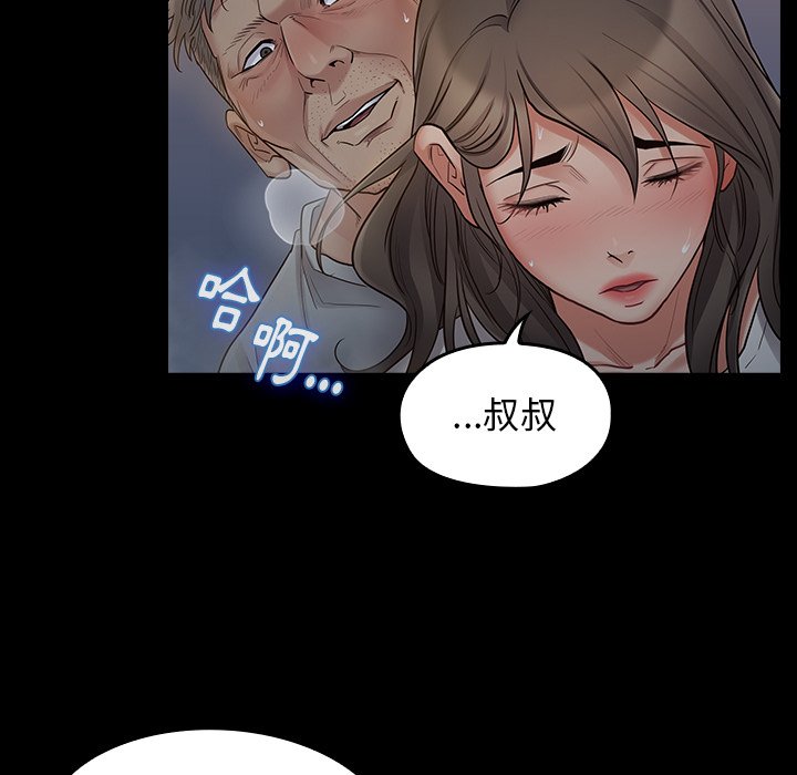 第54话 - 第52.jpg页