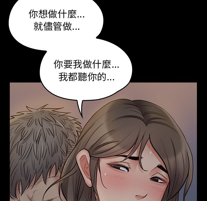 第54话 - 第53.jpg页