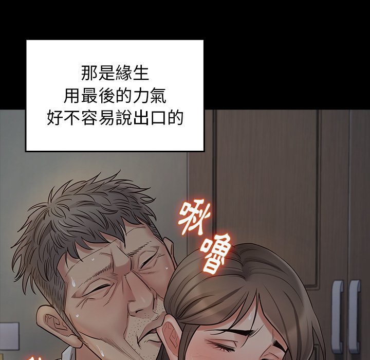 第54话 - 第57.jpg页