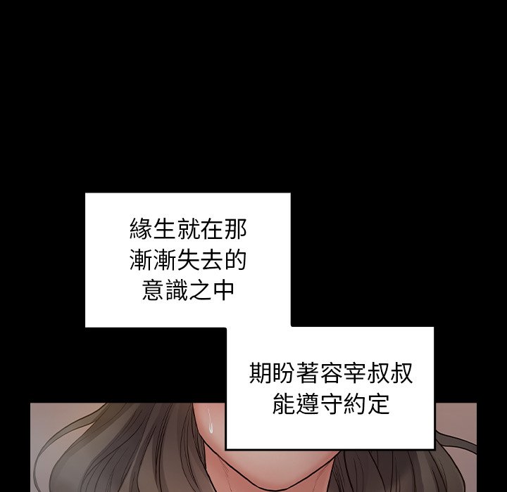 第54话 - 第59.jpg页