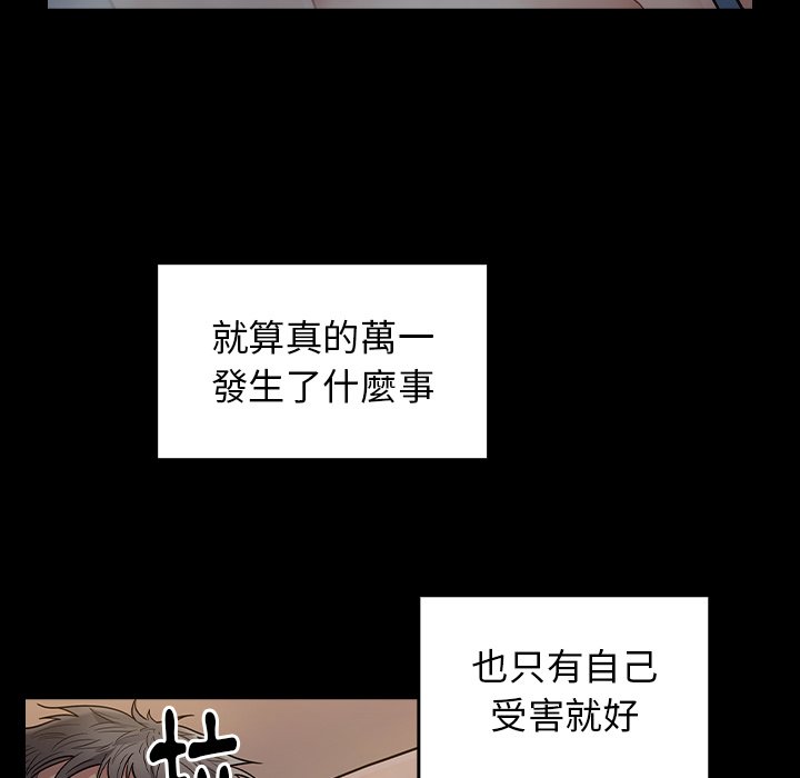 第54话 - 第61.jpg页