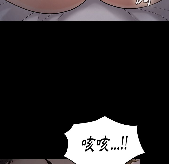 第54话 - 第72.jpg页