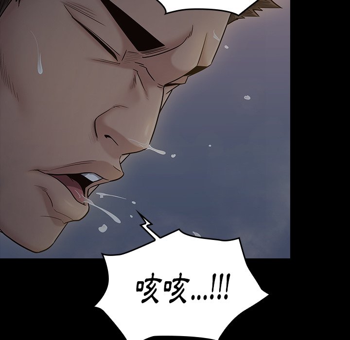 第54话 - 第73.jpg页