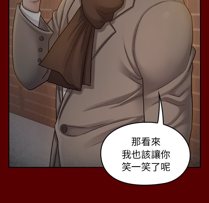 第54话 - 第84.jpg页