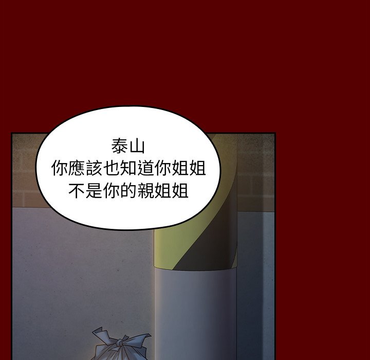 第54话 - 第85.jpg页