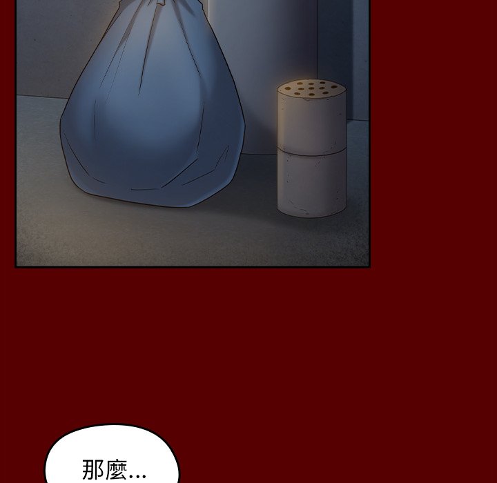 第54话 - 第86.jpg页