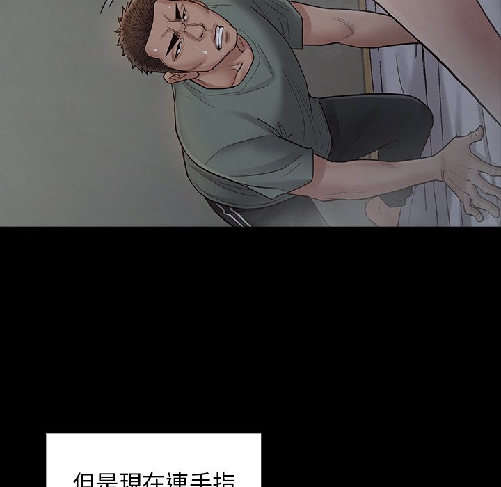 第54话 - 第95.jpg页