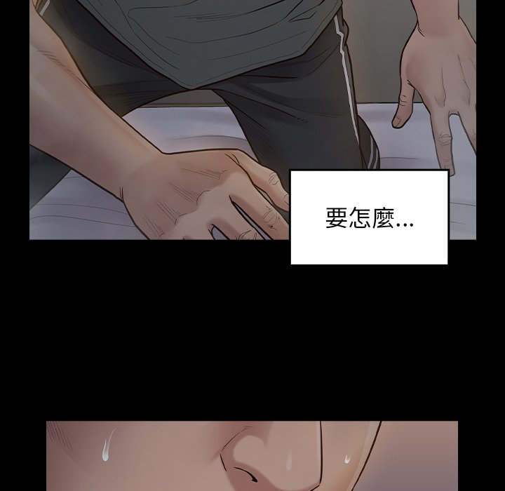 第54话 - 第97.jpg页