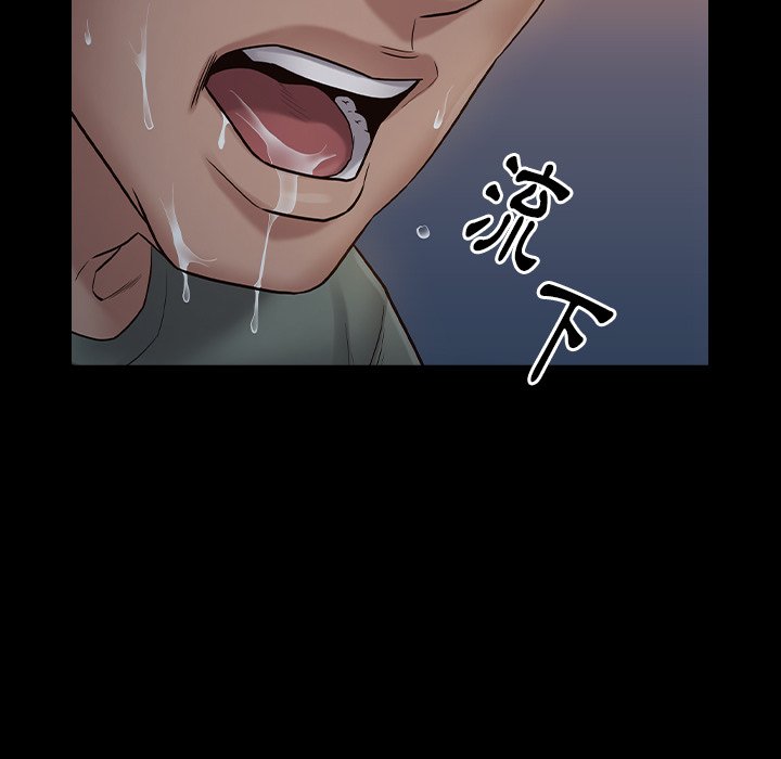 第54话 - 第98.jpg页