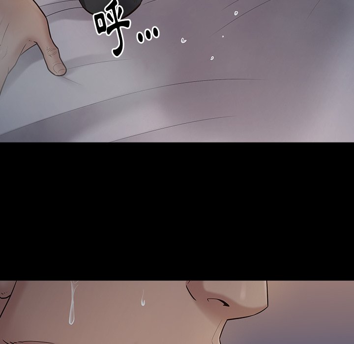 第54话 - 第100.jpg页