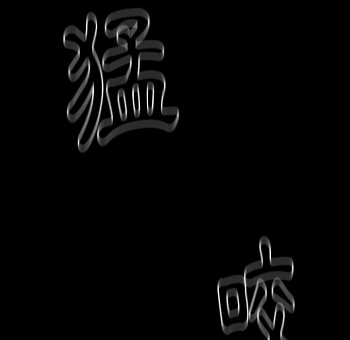 第54话 - 第102.jpg页
