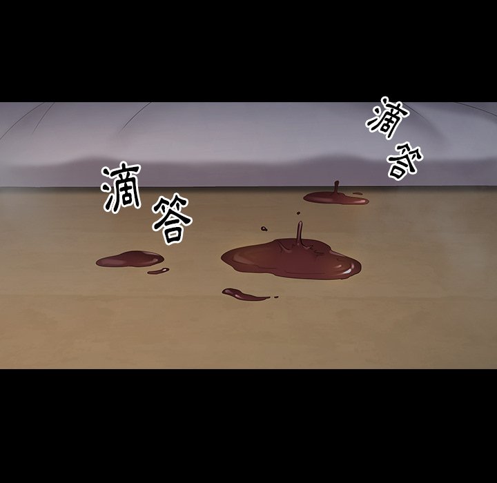 第54话 - 第104.jpg页