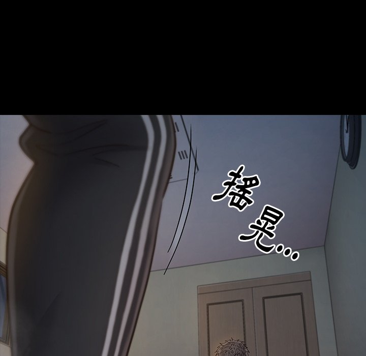第54话 - 第105.jpg页