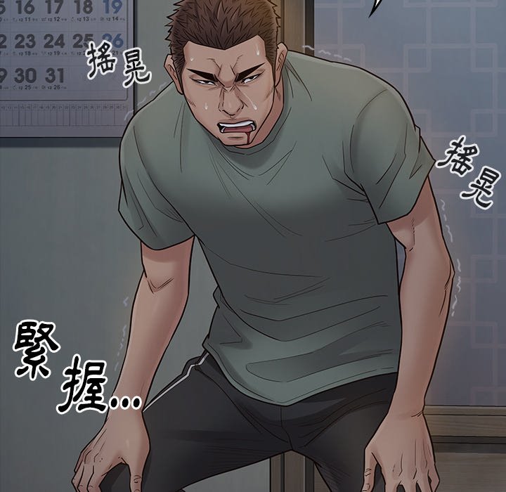 第54话 - 第109.jpg页