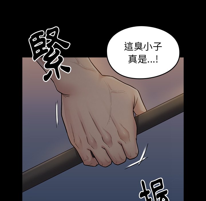 第54话 - 第111.jpg页