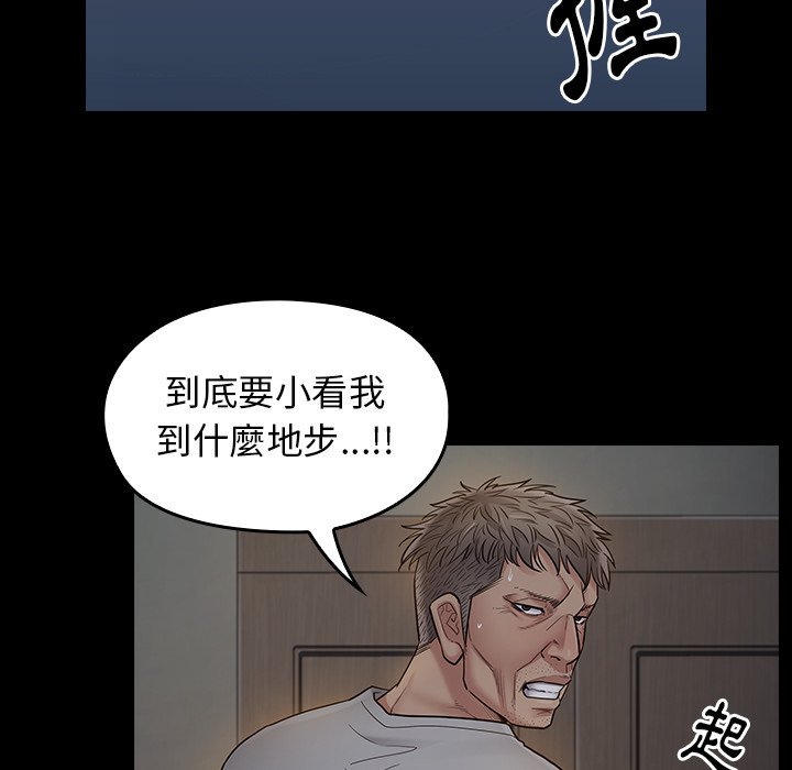 第54话 - 第112.jpg页