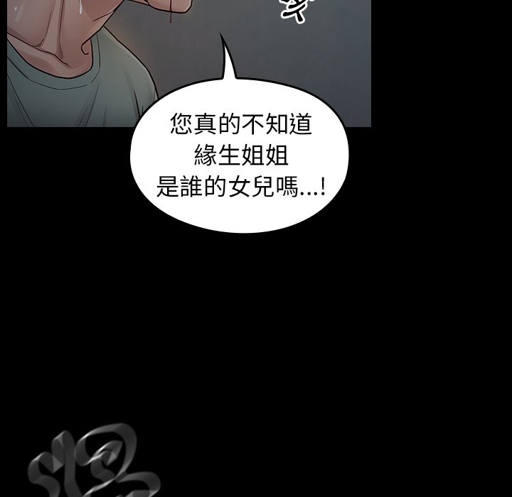 第54话 - 第115.jpg页