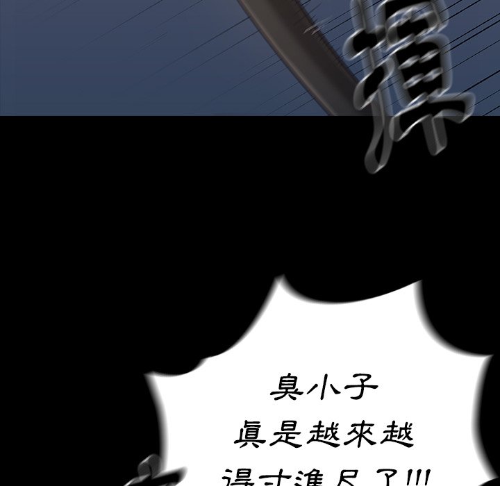 第54话 - 第117.jpg页