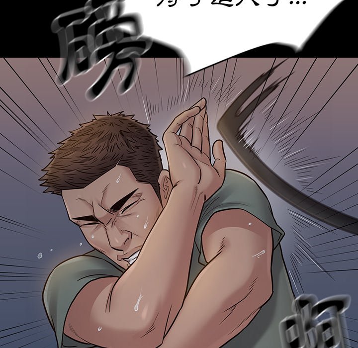 第54话 - 第118.jpg页