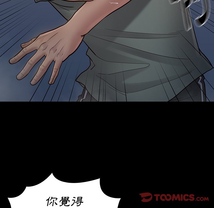 第54话 - 第119.jpg页