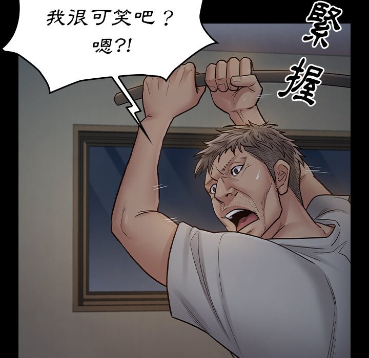 第54话 - 第120.jpg页