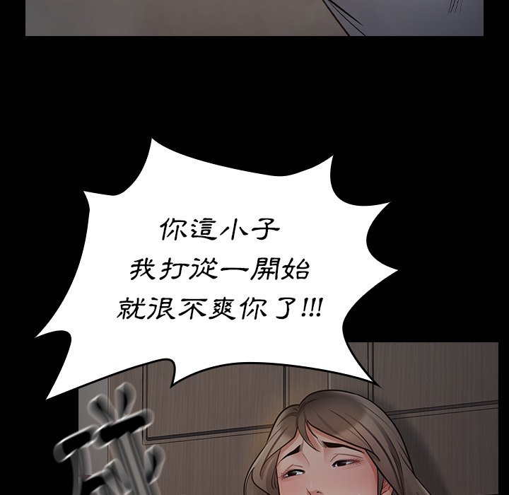 第54话 - 第121.jpg页