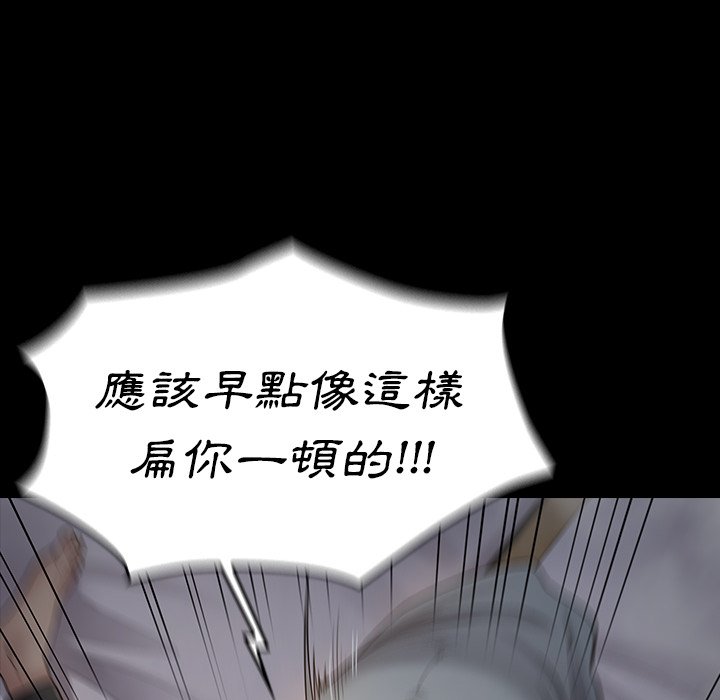 第54话 - 第123.jpg页