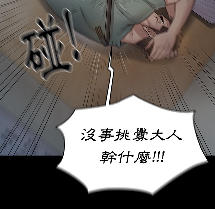 第54话 - 第125.jpg页