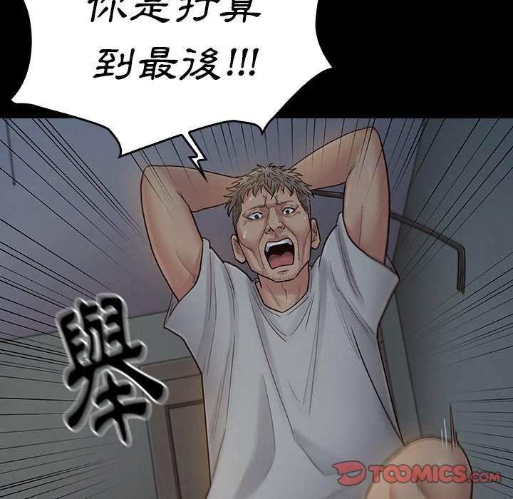 第54话 - 第128.jpg页
