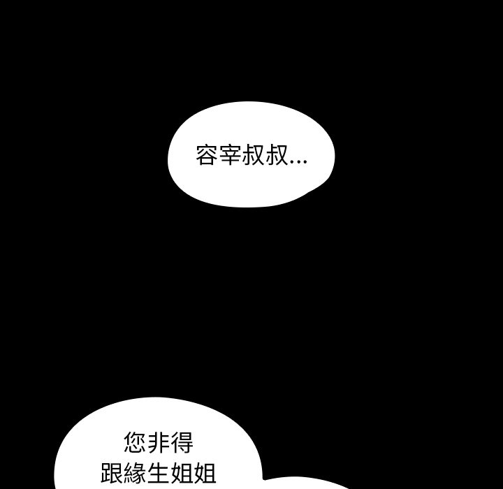 第54话 - 第136.jpg页