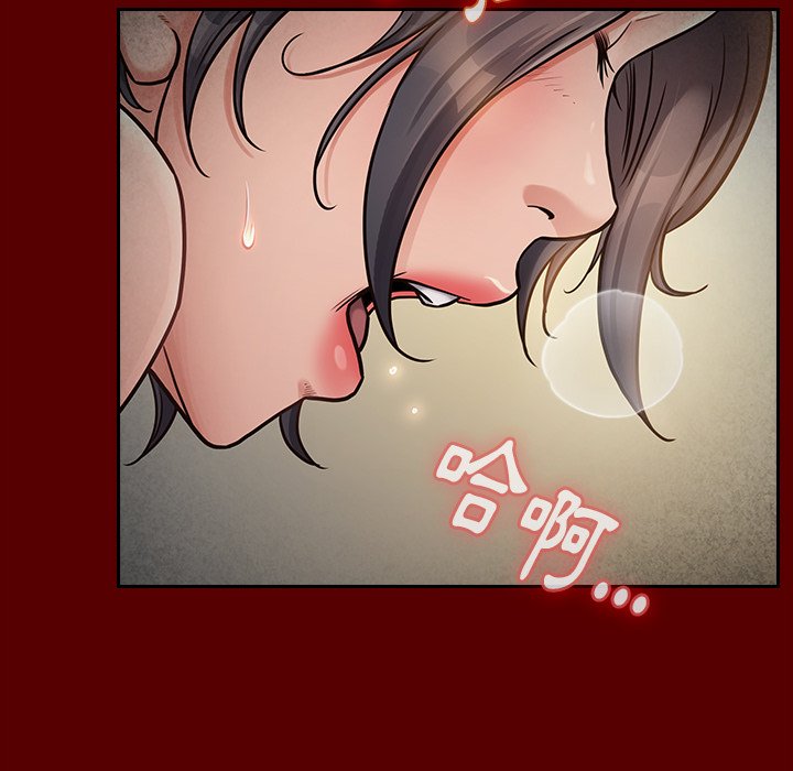 第54话 - 第144.jpg页