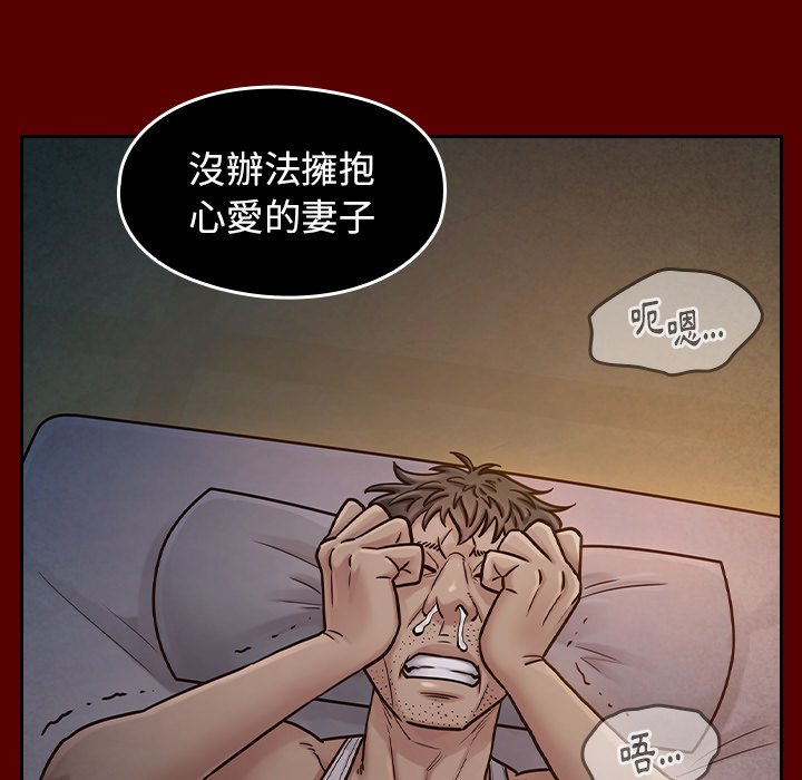 第54话 - 第145.jpg页