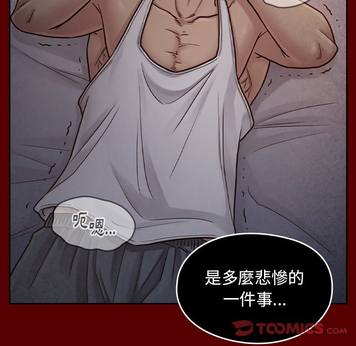 第54话 - 第146.jpg页