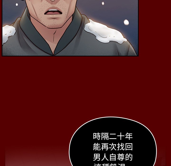 第54话 - 第149.jpg页