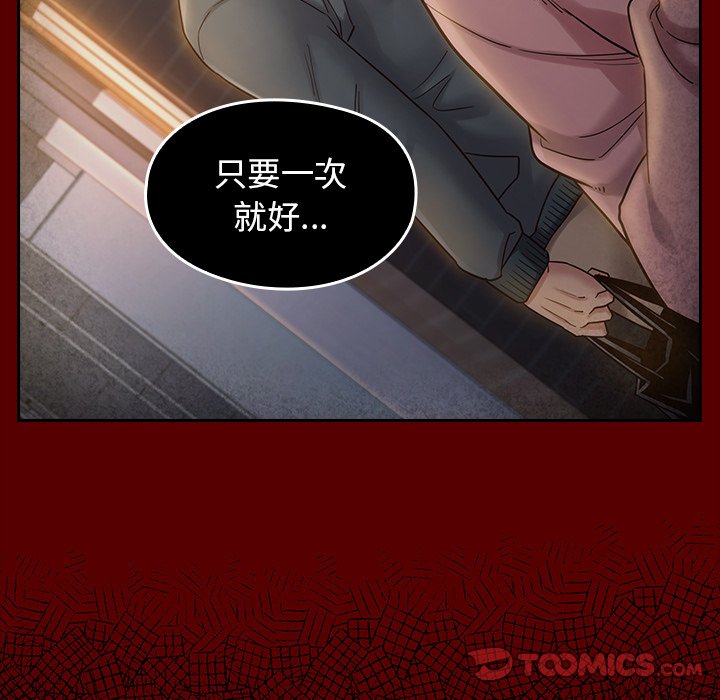 第54话 - 第155.jpg页