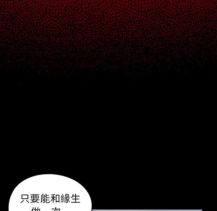 第54话 - 第156.jpg页