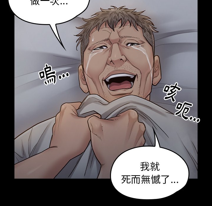 第54话 - 第157.jpg页