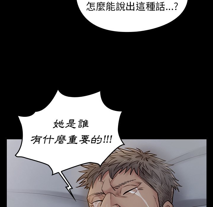 第54话 - 第161.jpg页