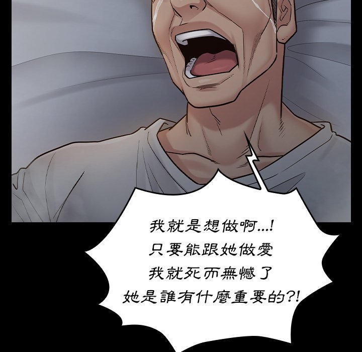 第54话 - 第162.jpg页