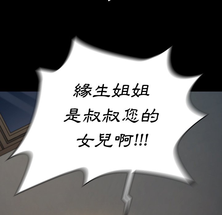 第54话 - 第163.jpg页