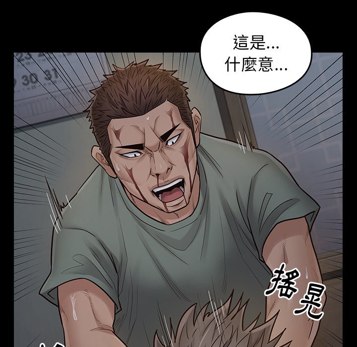 第54话 - 第169.jpg页