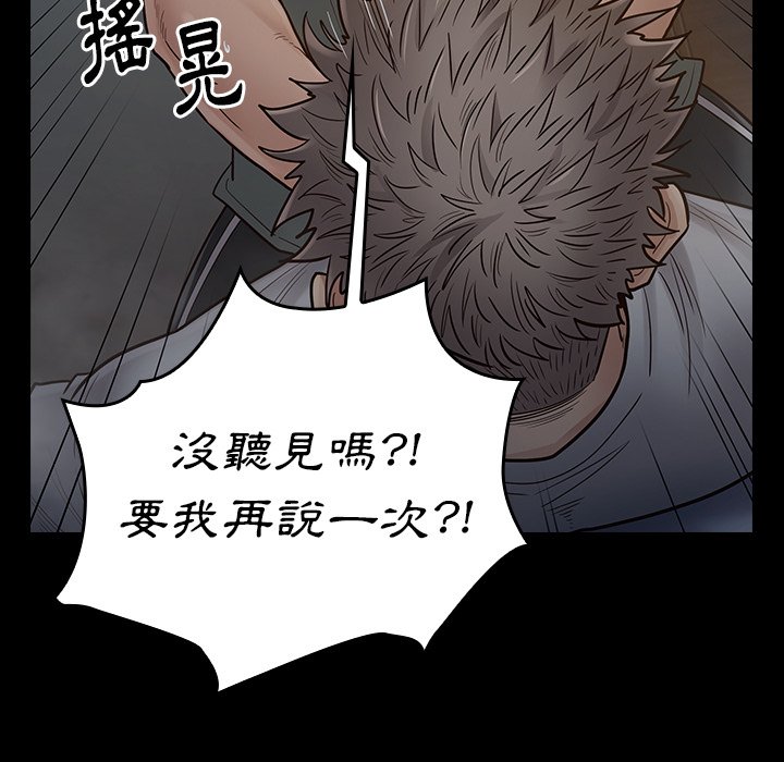 第54话 - 第170.jpg页