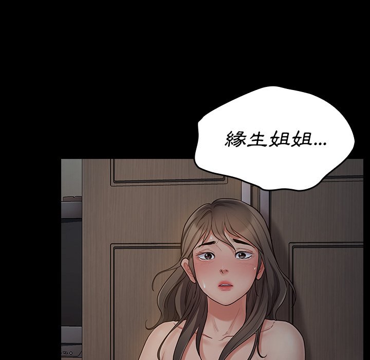 第54话 - 第171.jpg页