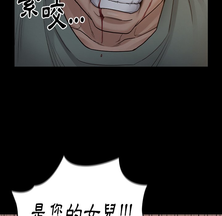 第54话 - 第174.jpg页