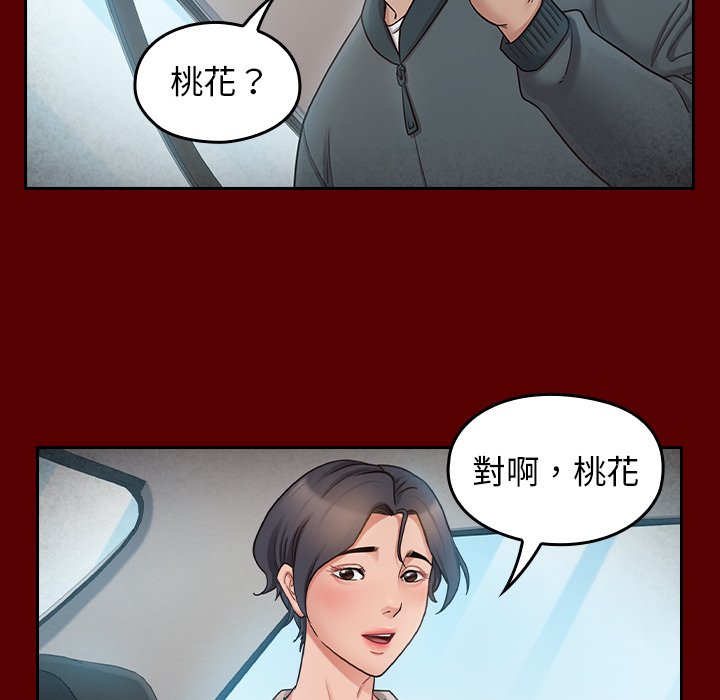 第55话 - 第7.jpg页